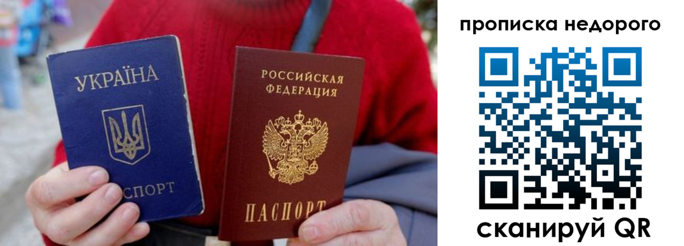 временная регистрация адрес в Дивногорске