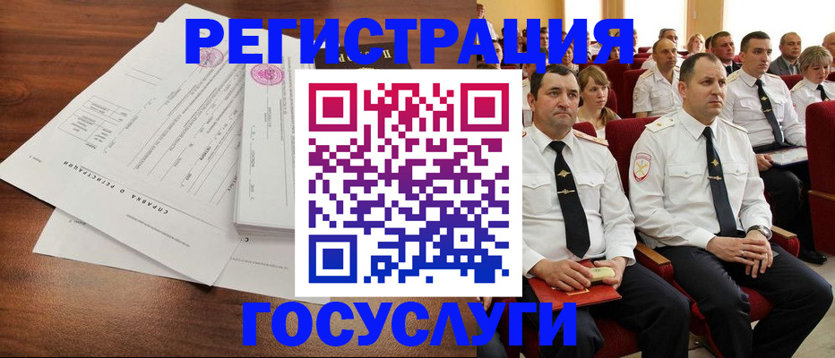 прописка законно в Дивногорске